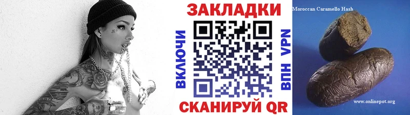 Магазин наркотиков Узловая КОКАИН  Метадон  Мефедрон 