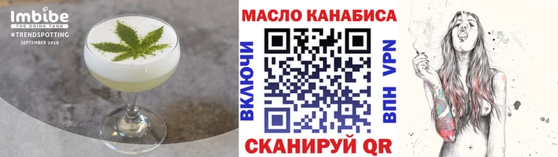 купить  цена  Узловая  Печенье с ТГК конопля 