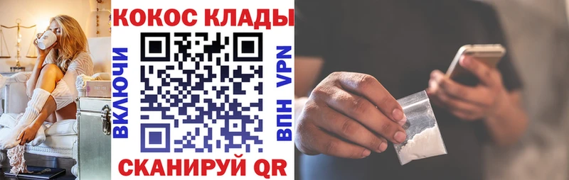 COCAIN 98%  купить закладку  Узловая 