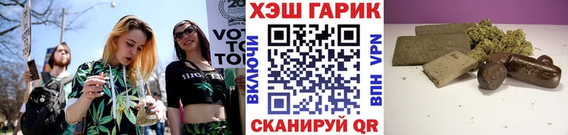 ГАШИШ убойный  где можно купить наркотик  Узловая 