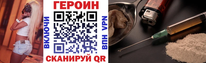 гидра ССЫЛКА  Узловая  Героин гречка 