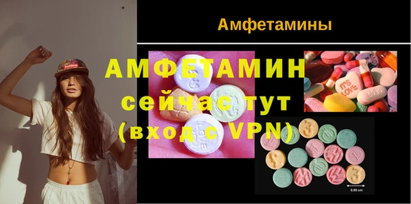 экстази Балахна