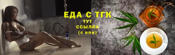 экстази Балахна