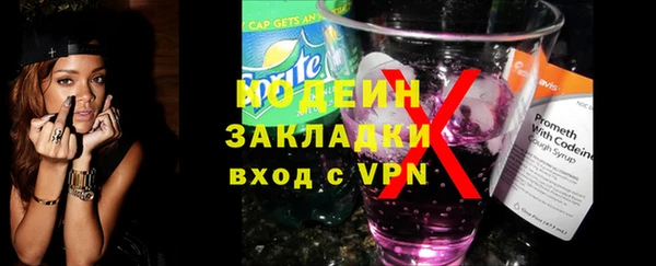 экстази Балахна