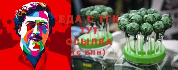 бошки Балабаново