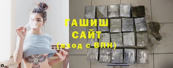 экстази Балахна