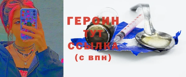 бошки Балабаново