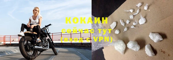 экстази Балахна