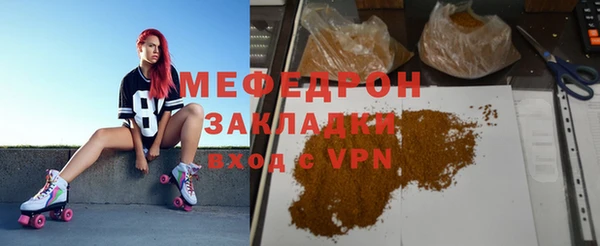 экстази Балахна