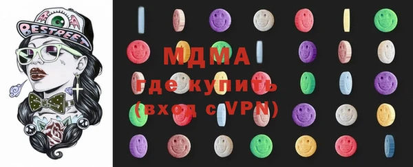 экстази Балахна