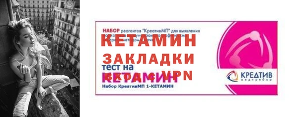 экстази Балахна