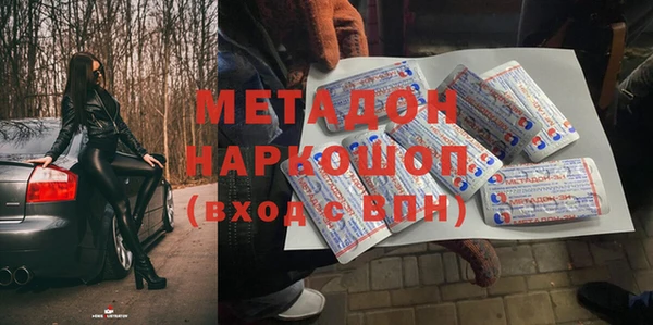 бошки Балабаново