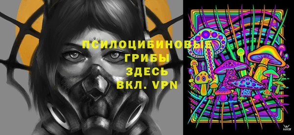 экстази Балахна