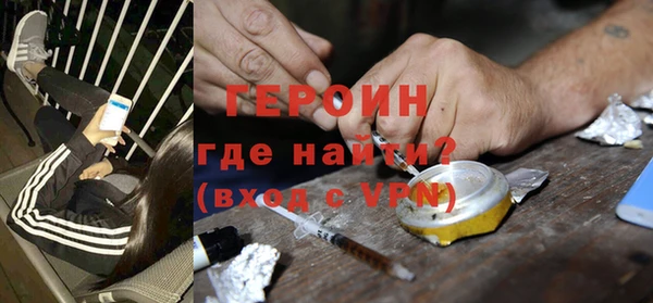 экстази Балахна
