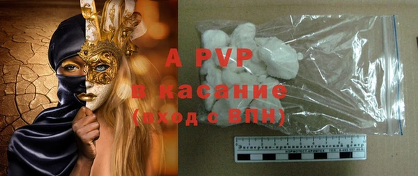 экстази Балахна