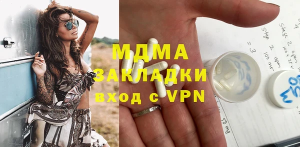 экстази Балахна