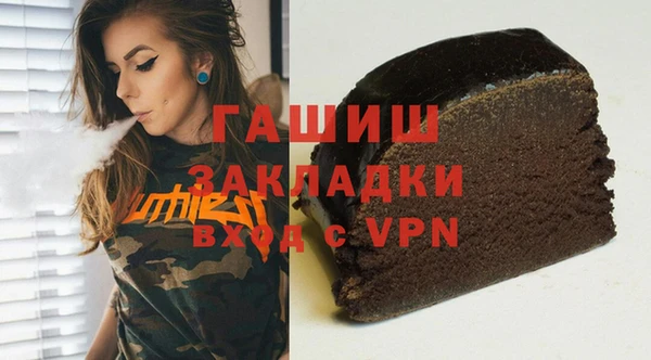 бошки Балабаново