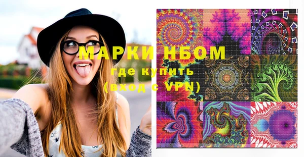 экстази Балахна