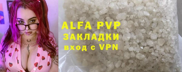 экстази Балахна