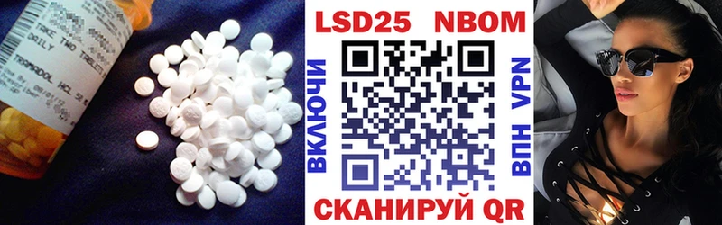 купить наркоту  Узловая  LSD-25 экстази кислота 