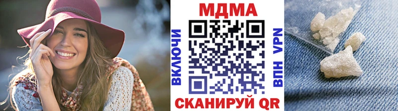 МДМА Molly  где купить наркоту  Узловая 
