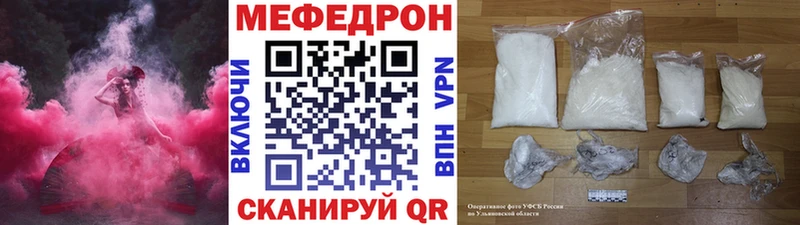 Меф мука Узловая