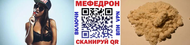 купить   Узловая  площадка клад  Мефедрон кристаллы 