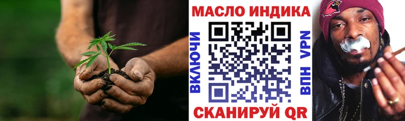 Дистиллят ТГК THC oil  цена наркотик  omg сайт  Узловая 